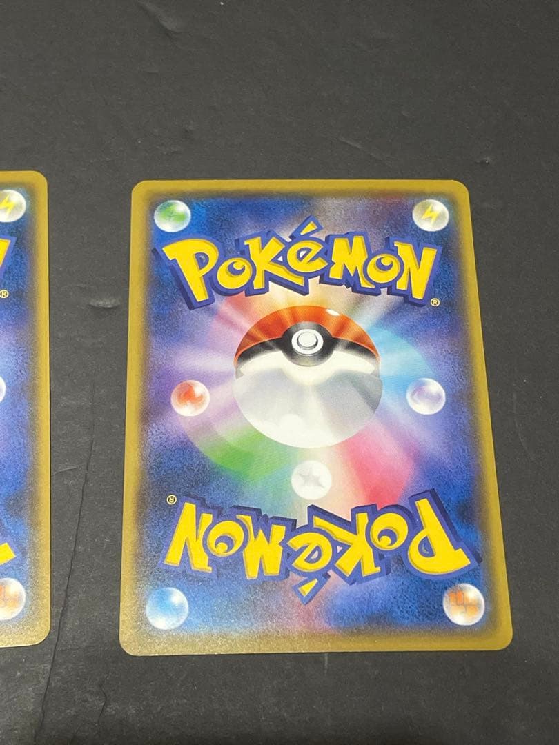 ゲンガー R SM4S 覚醒の勇者 022/050 むしばむのろい 進化系セット