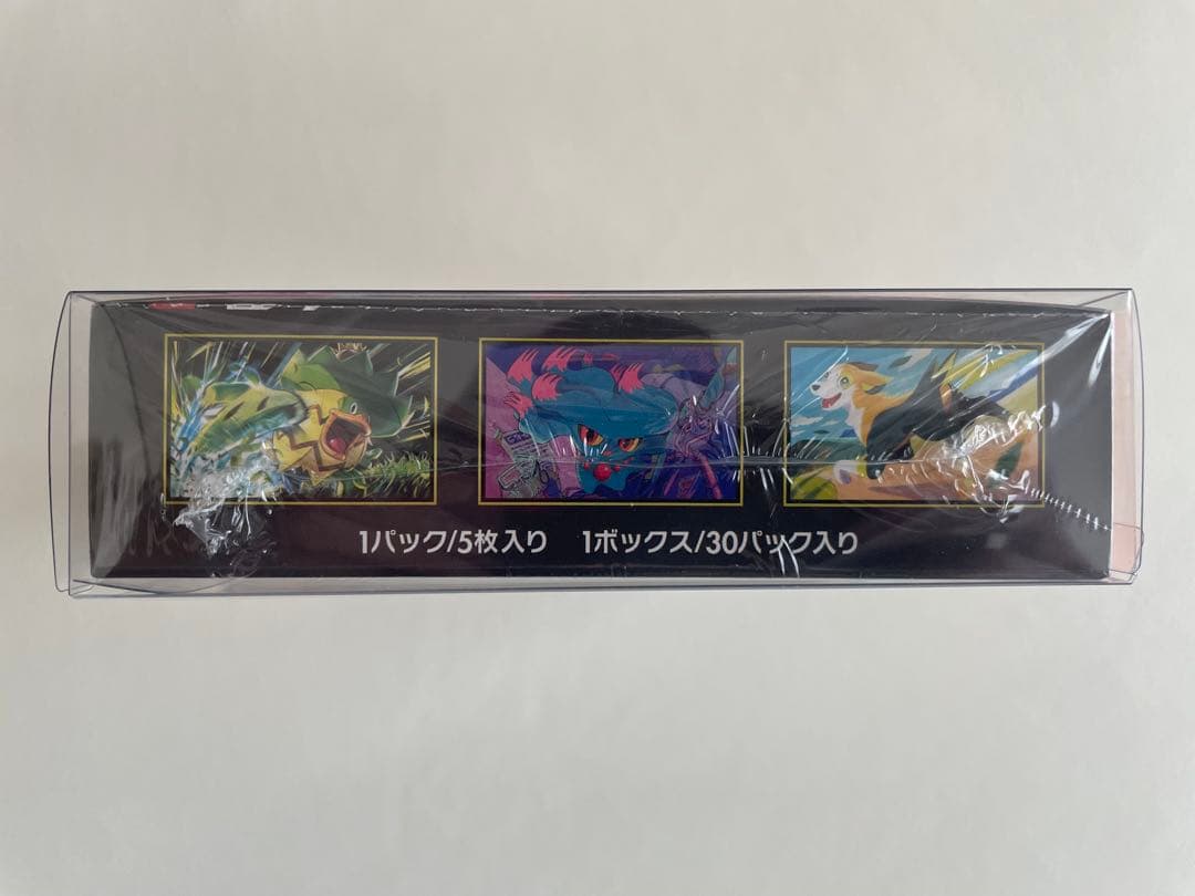 ポケモンカードゲーム MEGA インフェルノX 1BOX シュリンク付き