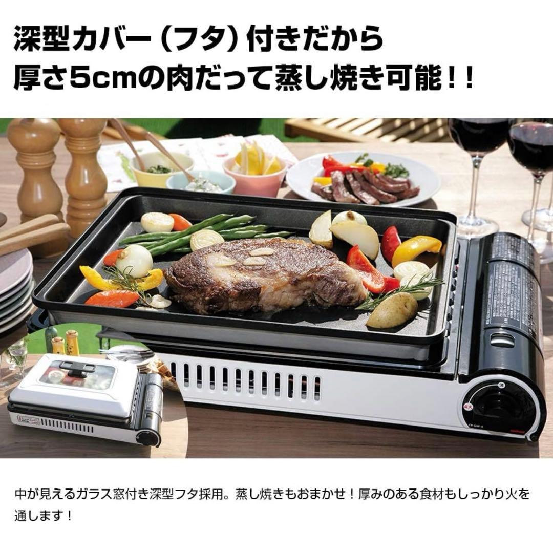イワタニ 焼き上手さんα ホットプレート