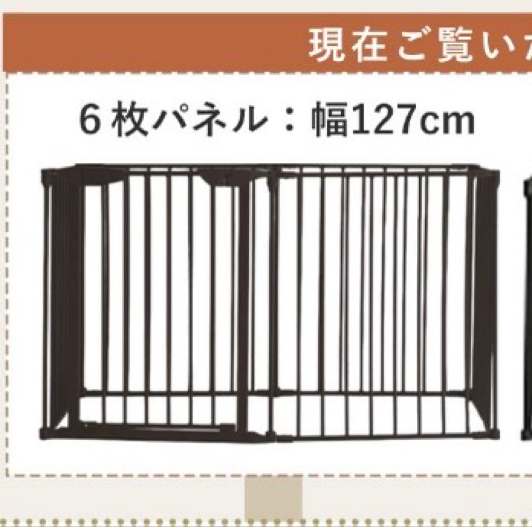 citydog 犬用ケージ