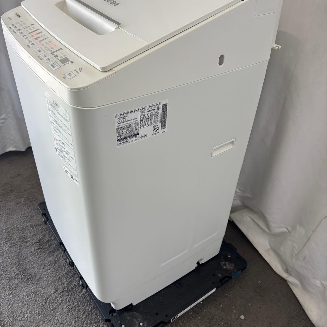 199⭕️洗濯機　日立　10キロ　ビートウォッシュ　分解洗浄　綺麗　安い　設置無料