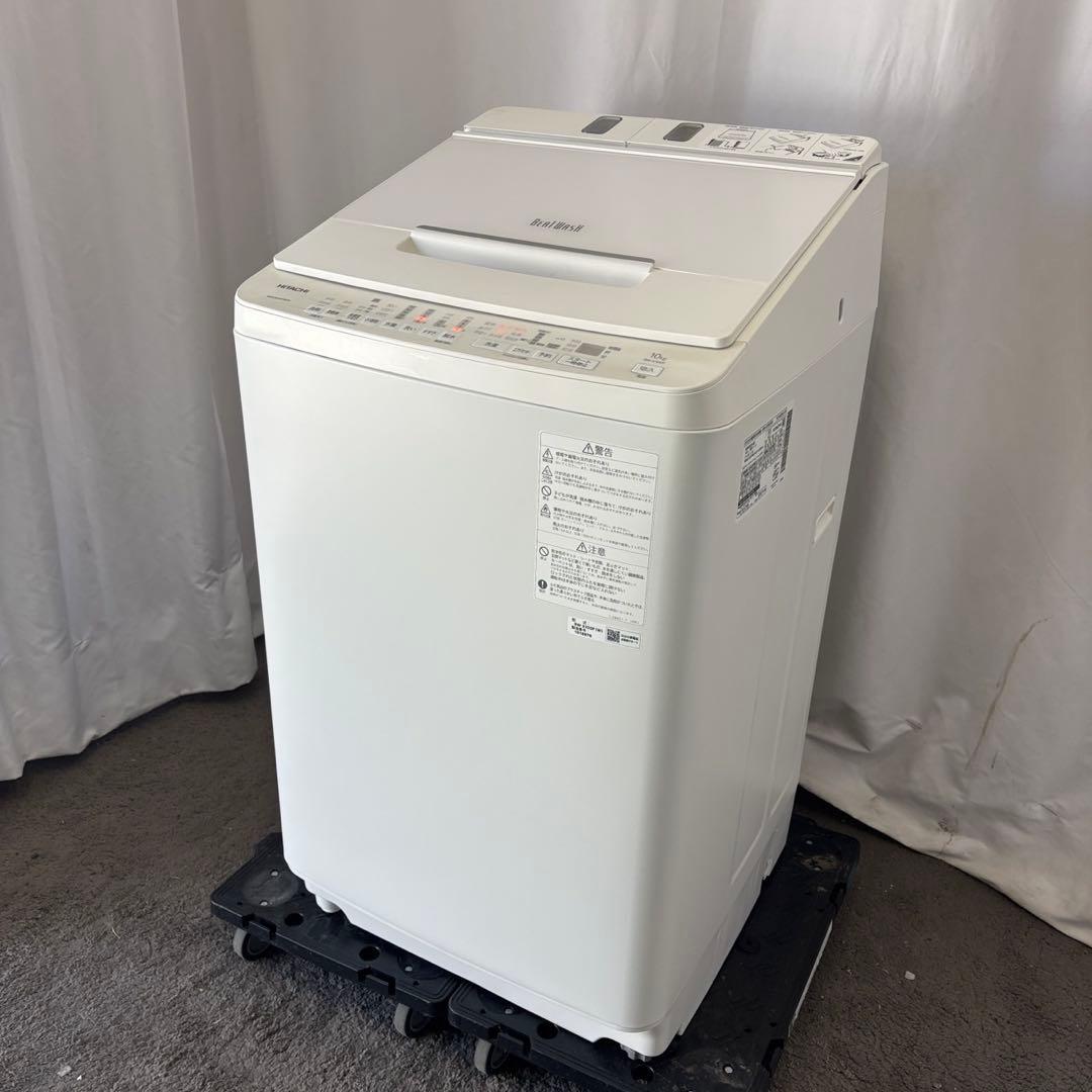 199⭕️洗濯機　日立　10キロ　ビートウォッシュ　分解洗浄　綺麗　安い　設置無料