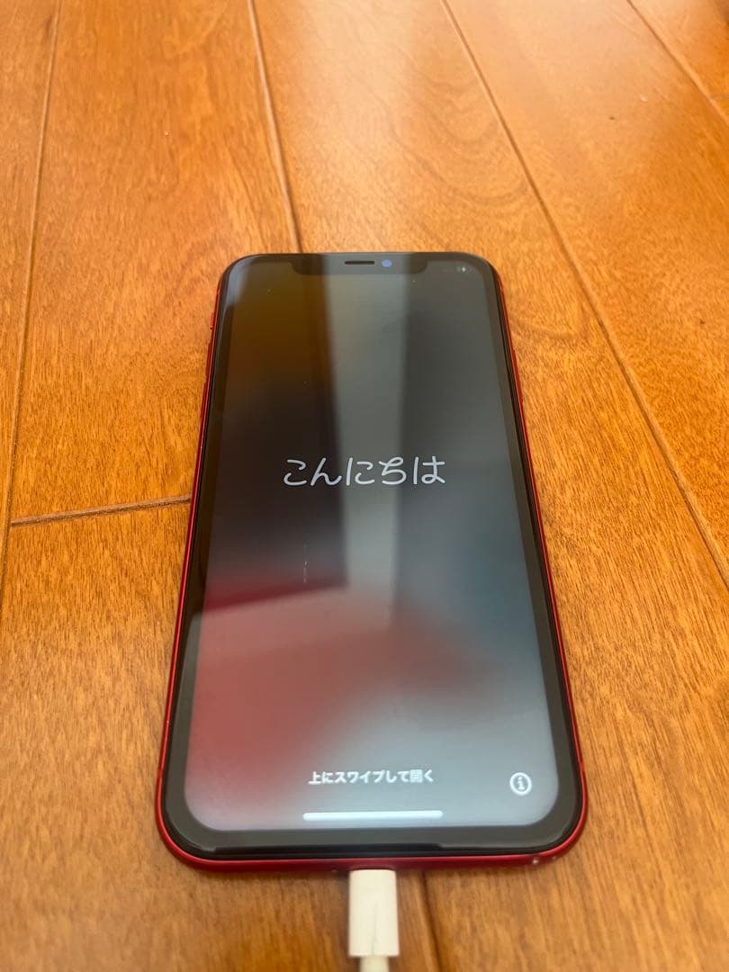 iPhone11本体128GB＋充電プラグ