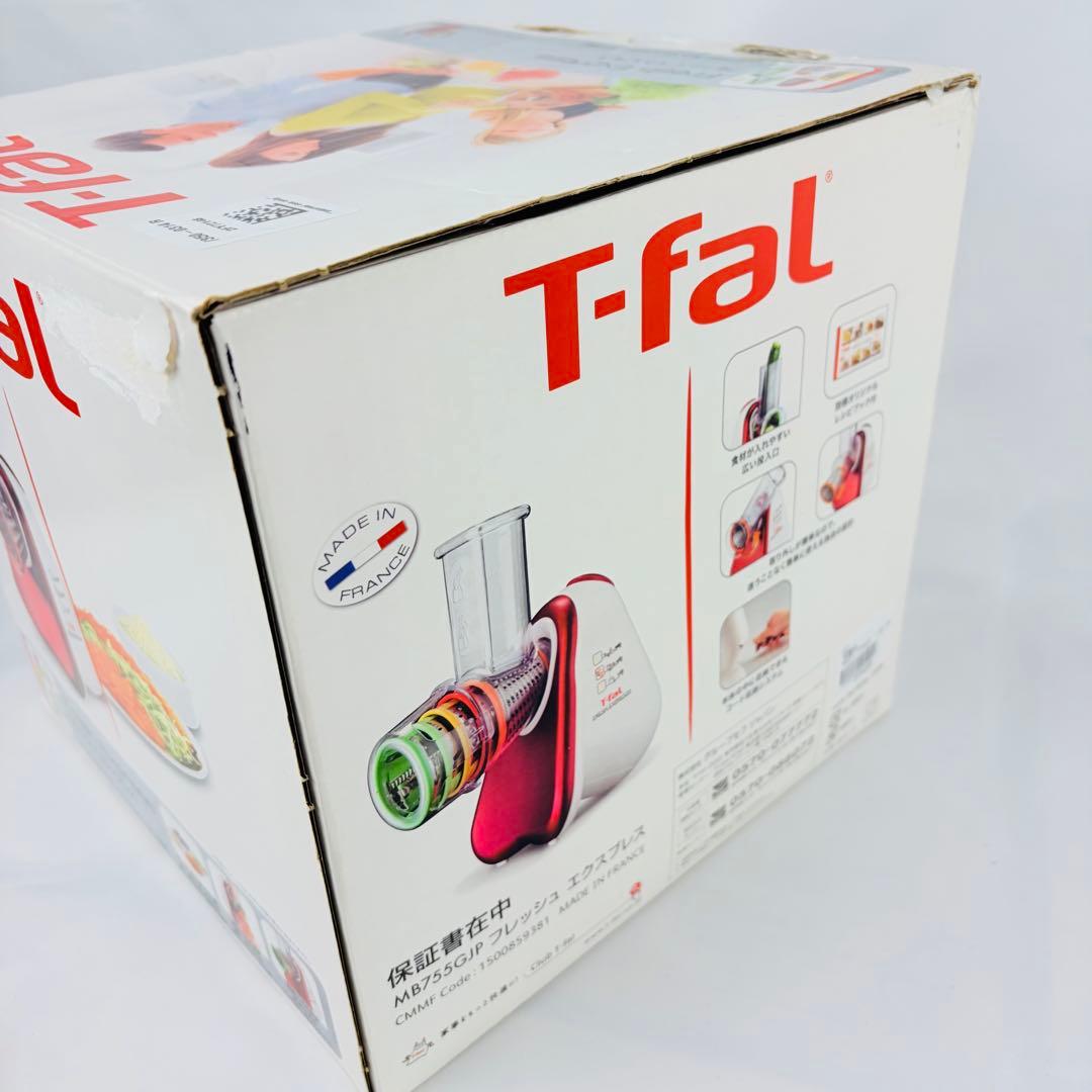 ティファール T-fal MB755GJP フレッシュエクスプレス 新品