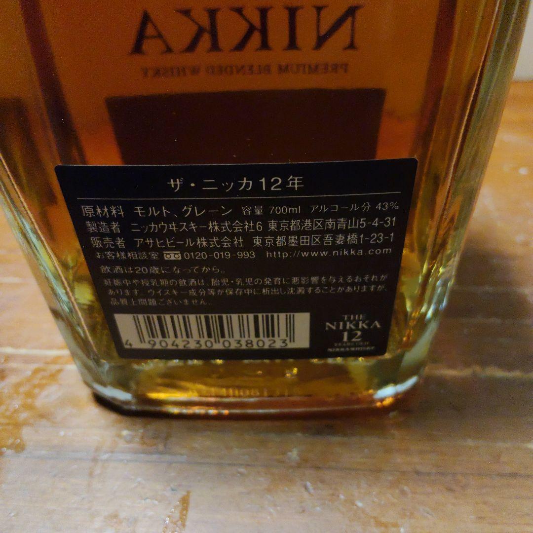 G*m様 【終売品】NIKKA 12年ウイスキー 700ml 43%