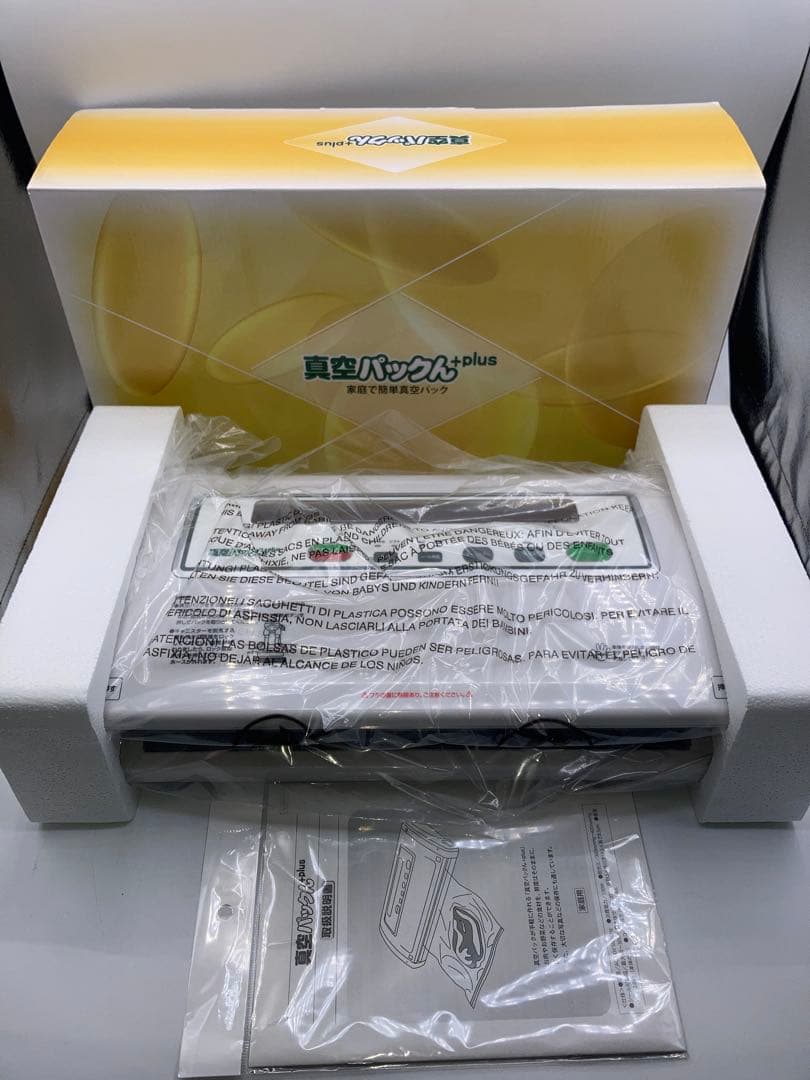 新品　真空パックん plus ロール ・カット・ キャニスター セット