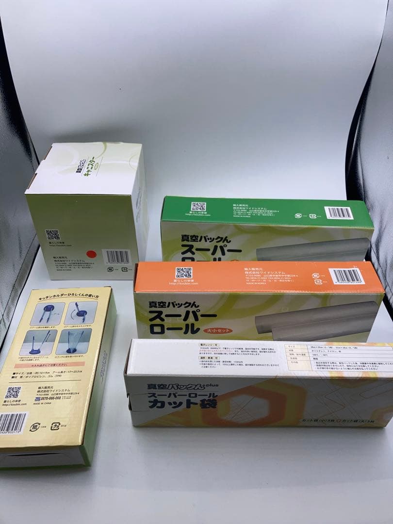新品　真空パックん plus ロール ・カット・ キャニスター セット