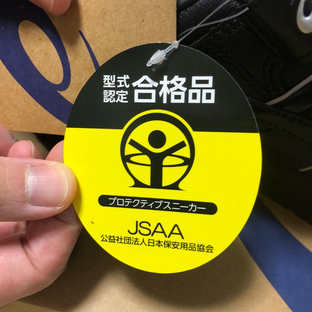 asics CP301 ブラック 安全靴 27.0cm