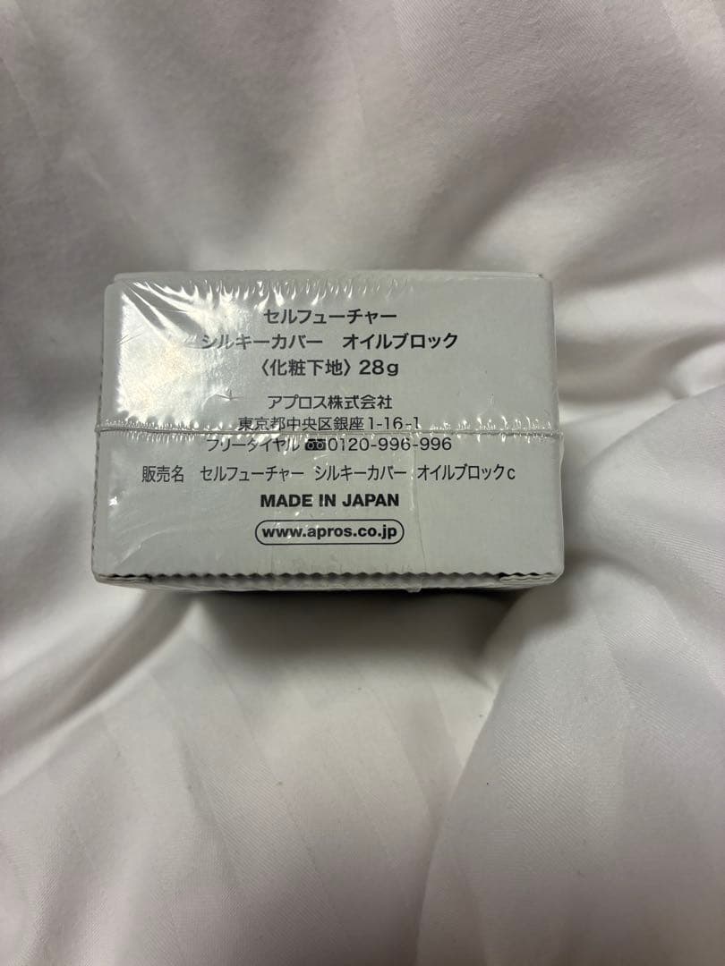 シルキーカバーオイルブロック