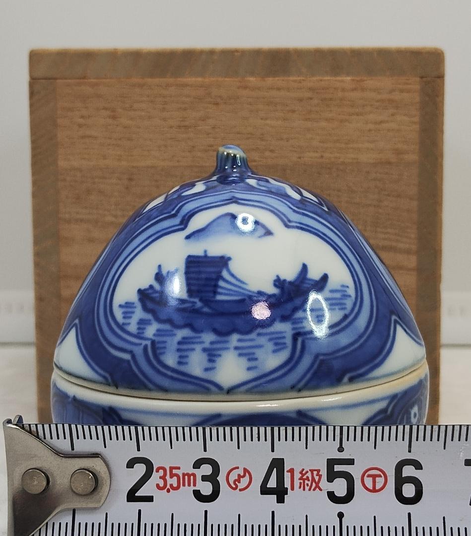 祥瑞茄子 香合