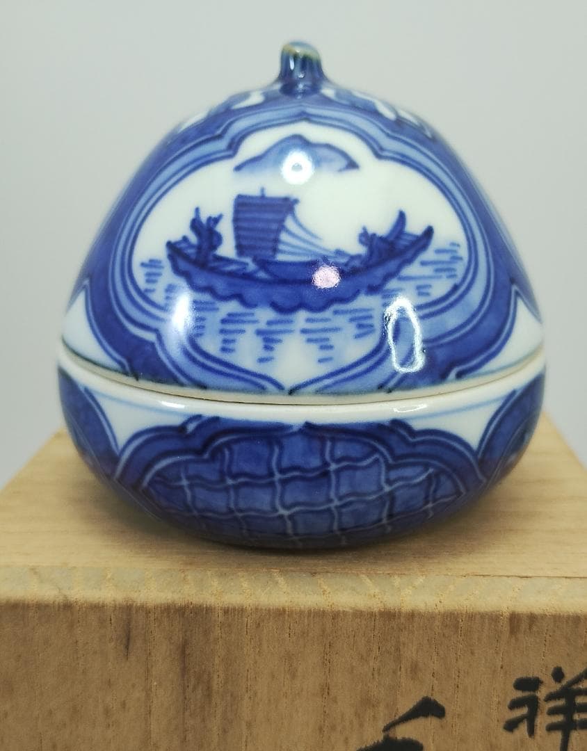祥瑞茄子 香合