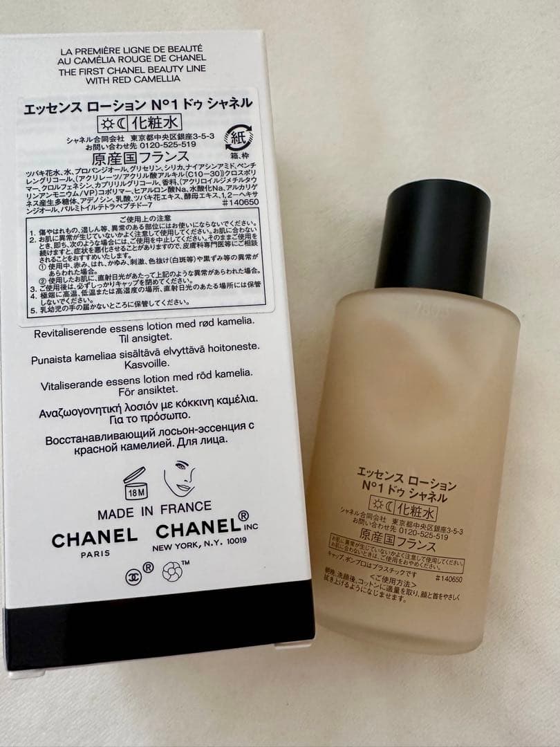 新品未使用N°1 de Chanel エッセンスローション 100ml