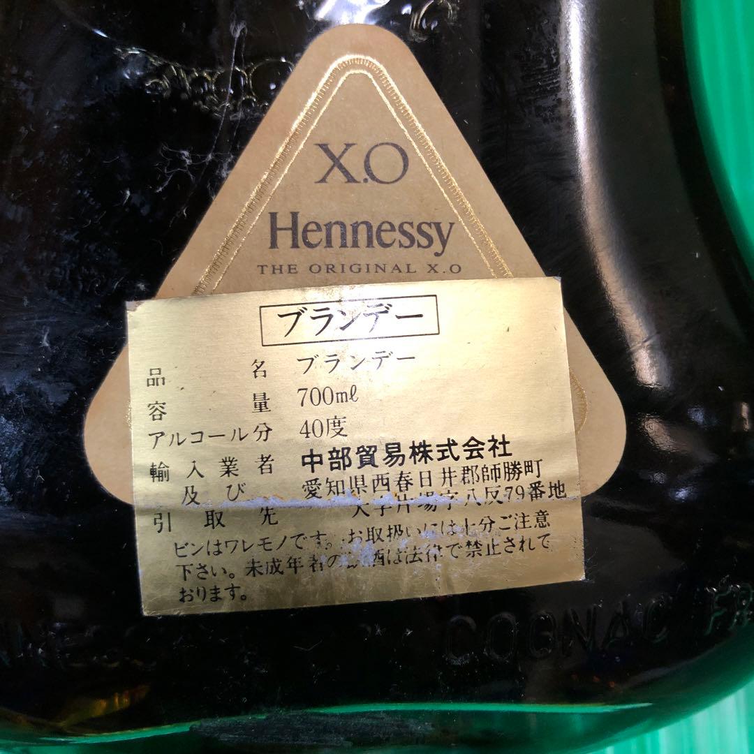 ヘネシー XO 700ml