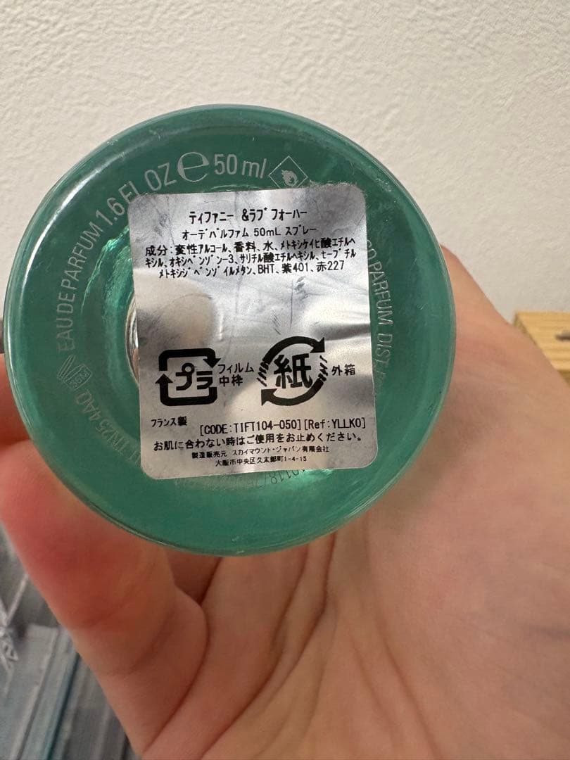 Tiffany & Co. ティファニー ラブフォーハー 50ml