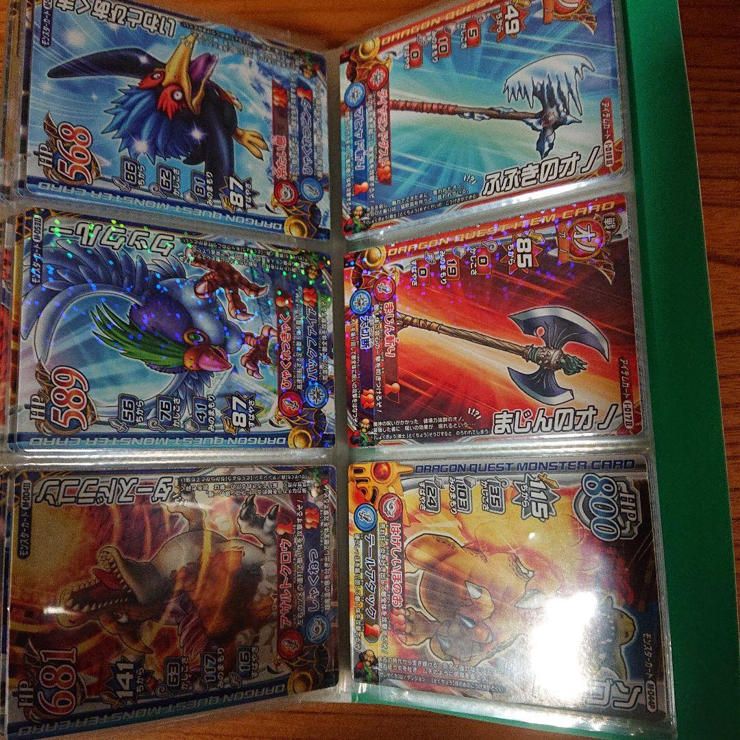 ドラゴンクエストバトルロードモンスター装備レアカードまとめ売り