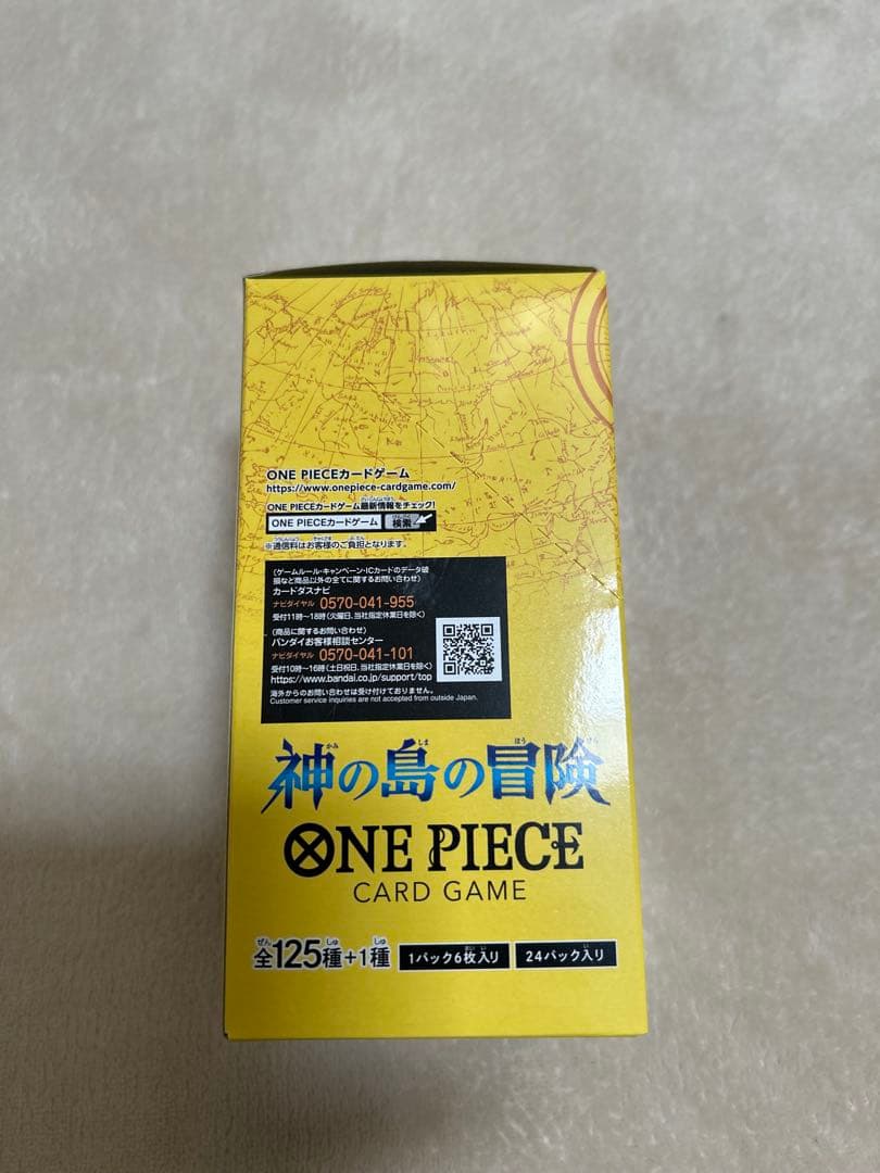 ワンピースカード 神の島の冒険 1BOX OP-15 テープカット BOX発送