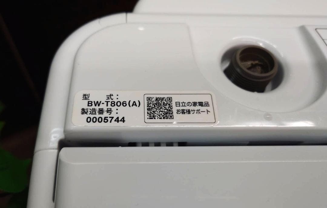 ★分解清掃済　日立ビートウォッシュ BW-T806 8kg 2020年製 美品★