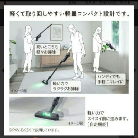 【新品・未開封】日立　掃除機（スティック・紙パック式） PKV-BK3K V