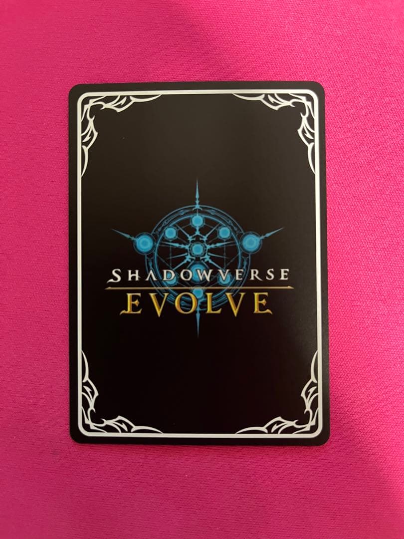 シャドウバース エボルヴ 奔放なる獄炎・ケルベロス　UR