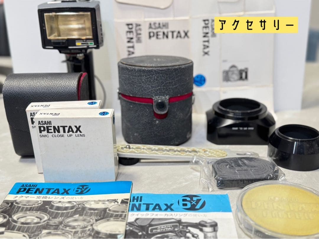 yuzumi  Pentax 6x7 バケペン 105mm F2.4他