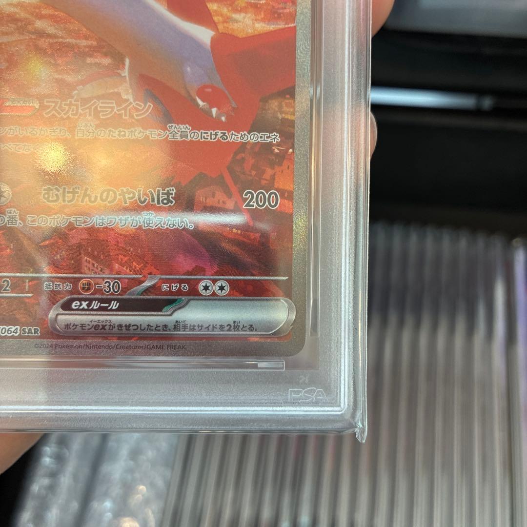 PSA10【連番、キリ番末尾7777】ラティオス AR ラティアス ex SAR
