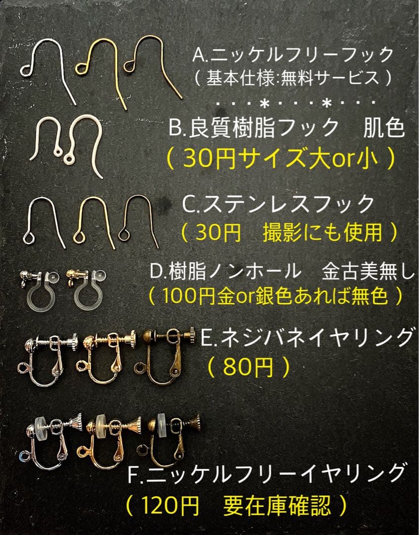 ⚠️即購入不可⭕️タッセルピアスorイヤリング