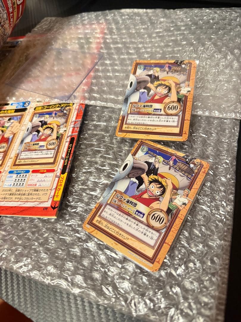 ハイパーバトル C-E2 ルフィ海賊団　出航！ゴーイング・メリー号 ２枚set