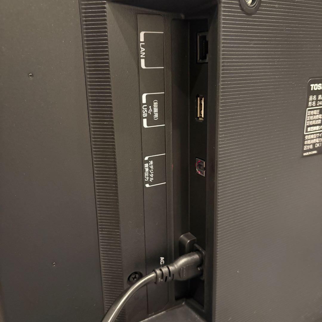 【美品】TOSHIBA REGZAシリーズ 液晶テレビ 24S22