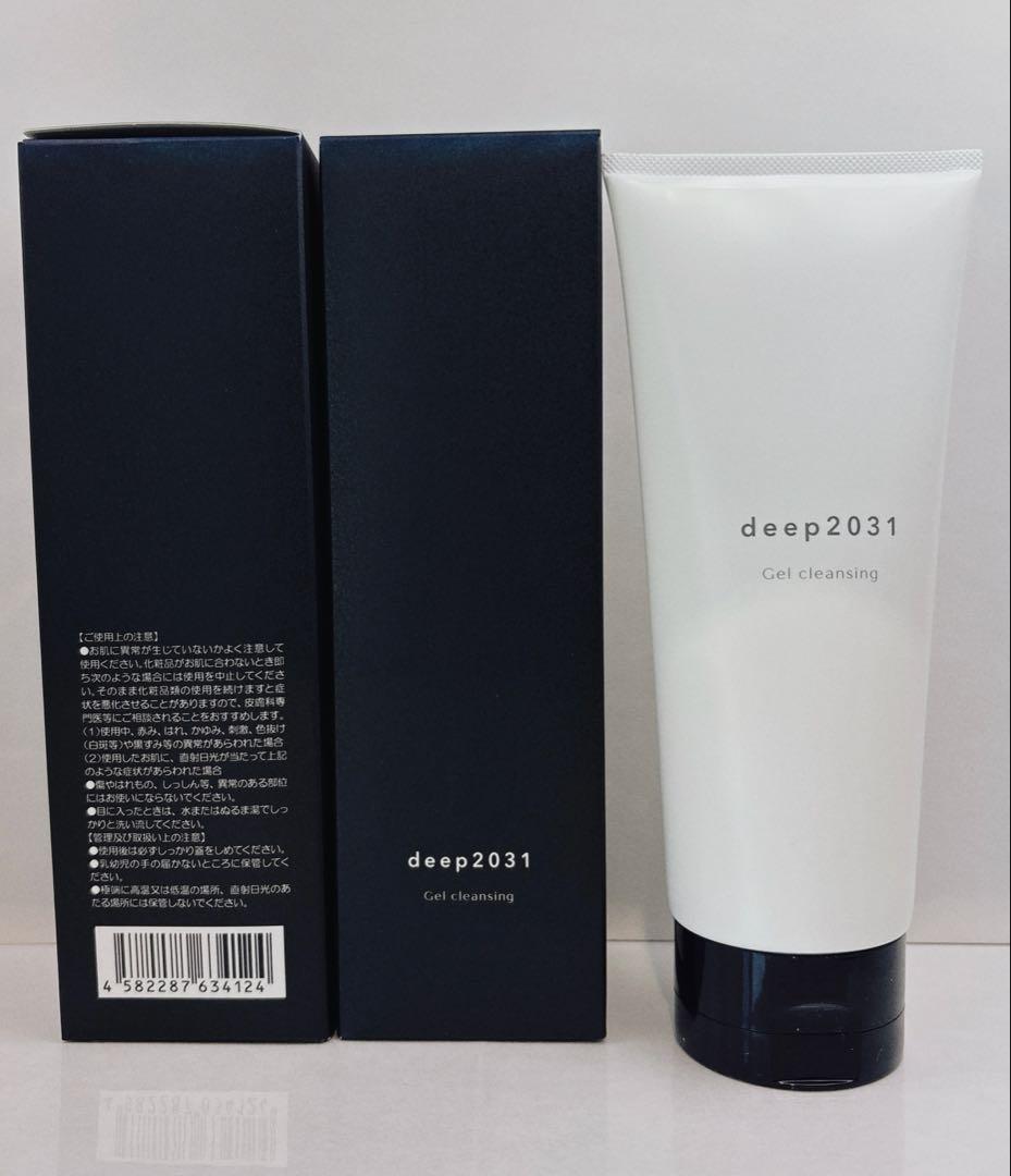 deep2031 ジェル クレンジング 3本セット 未使用 洗顔 メイク落とし