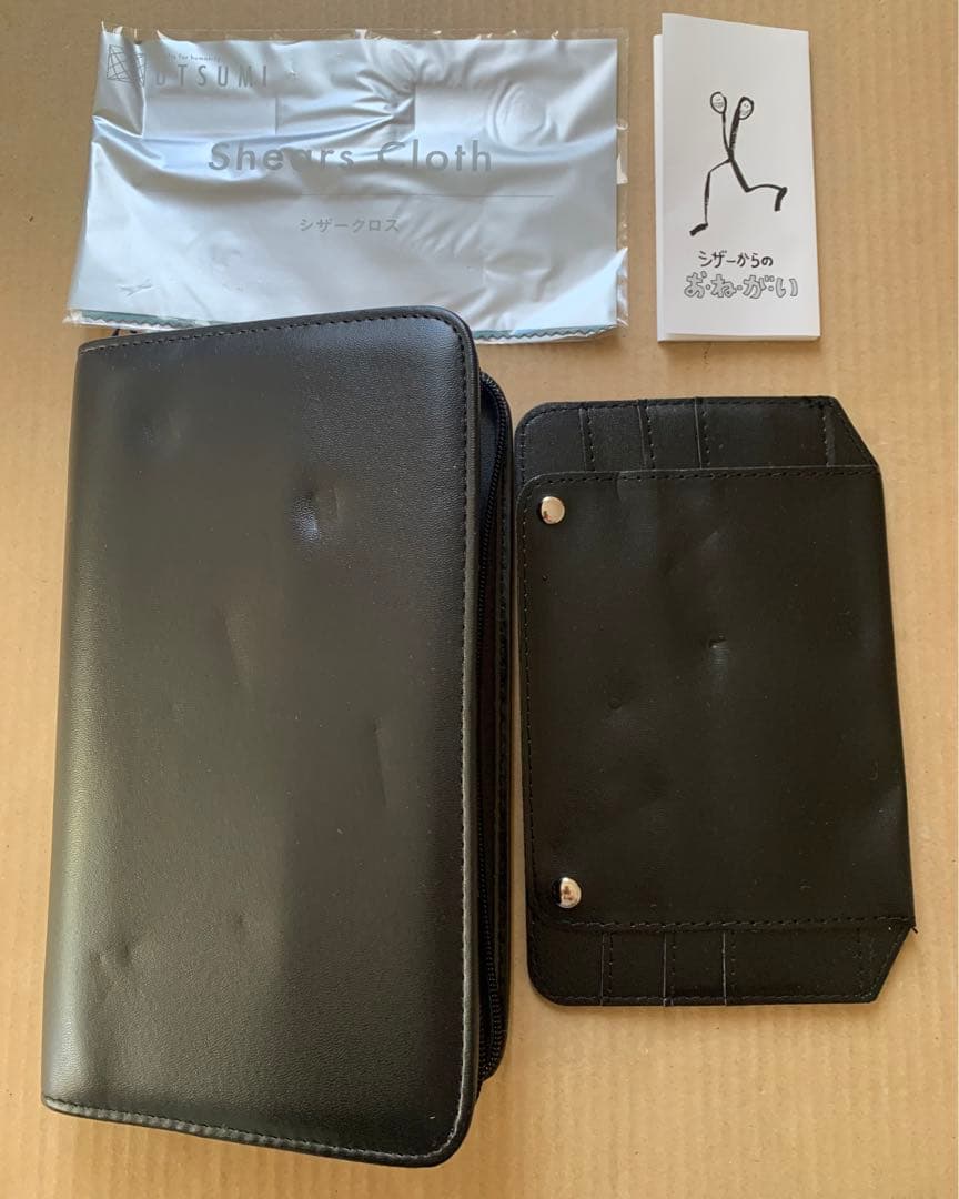 新品・未使用！　美容学校　シザーセット