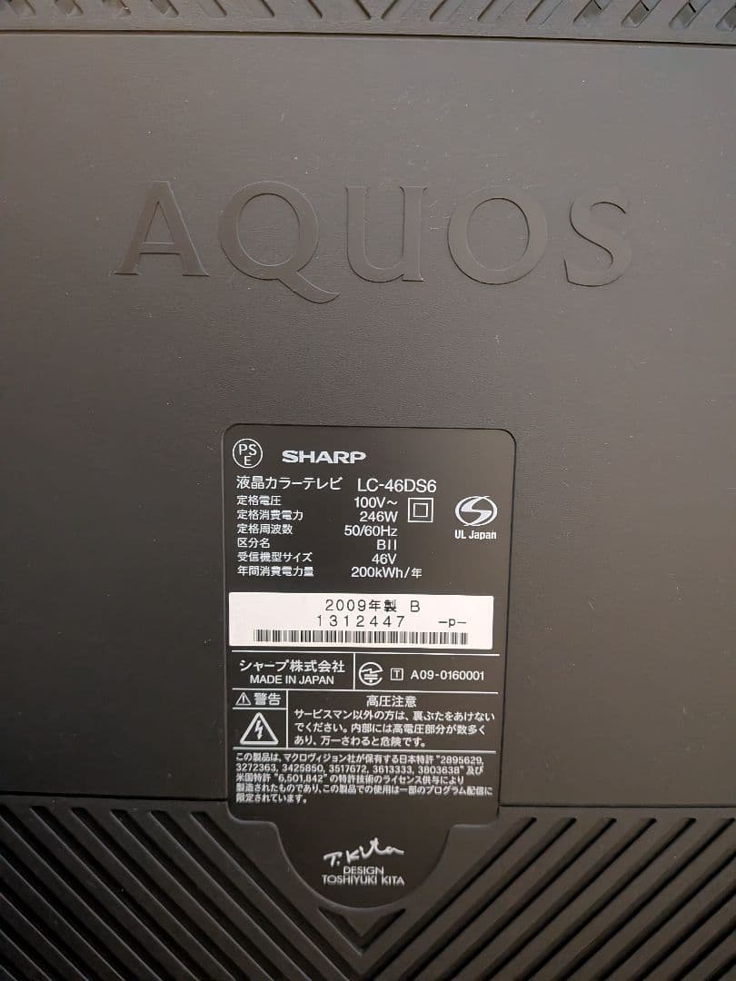ヨ*ケ様 SHARP LC-46DS6 46インチ液晶テレビ