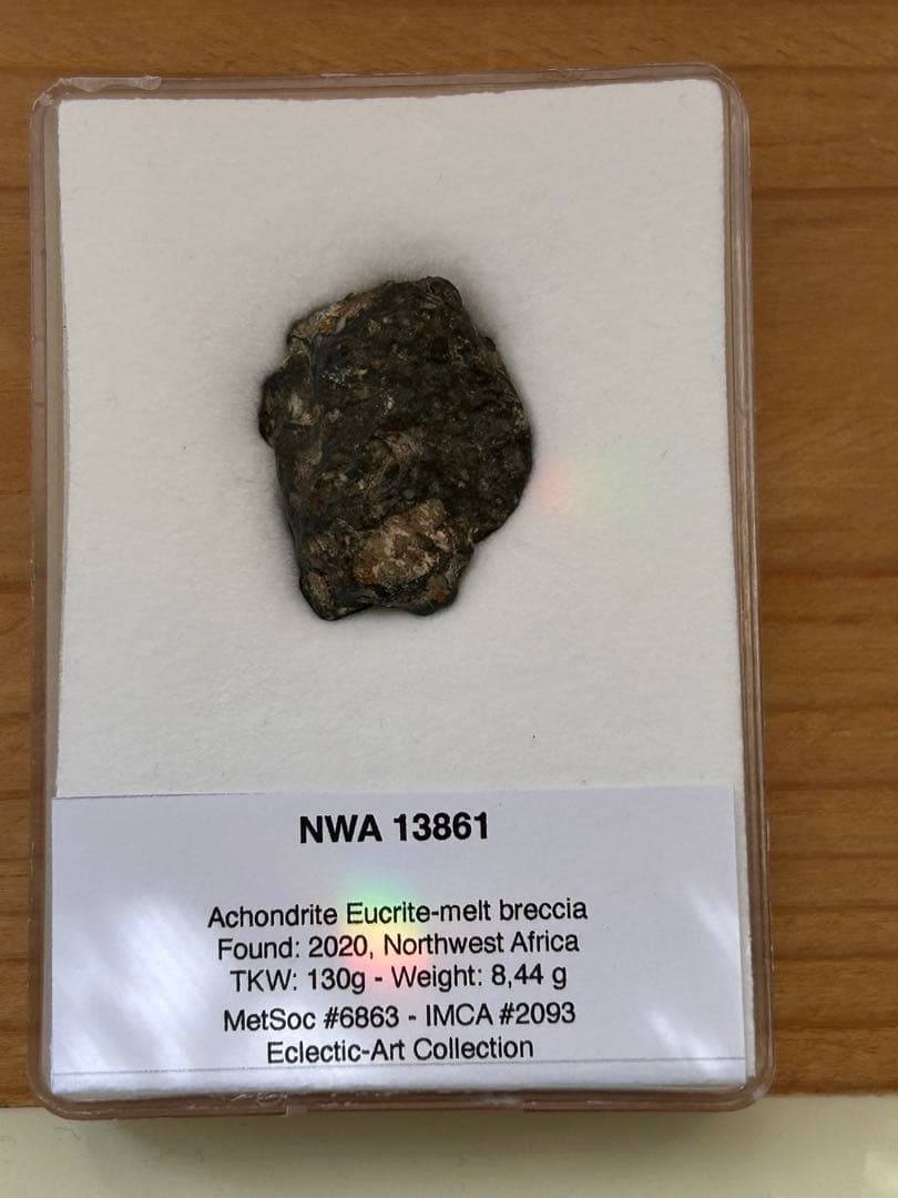 アコンドライトユークライト隕石 NWA 13861.8.44g 溶けた羽根