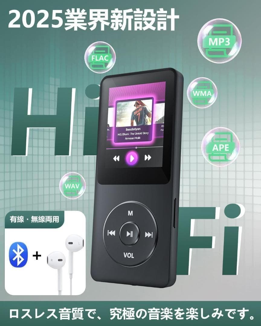 K064 MP3プレーヤー Bluetooth5.1 ウォークマン音楽プレイヤー