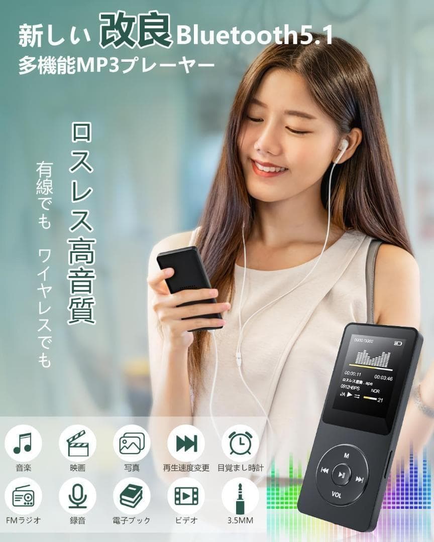 K064 MP3プレーヤー Bluetooth5.1 ウォークマン音楽プレイヤー