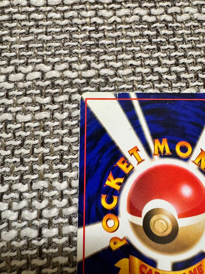ポケカ 旧裏 カビゴン