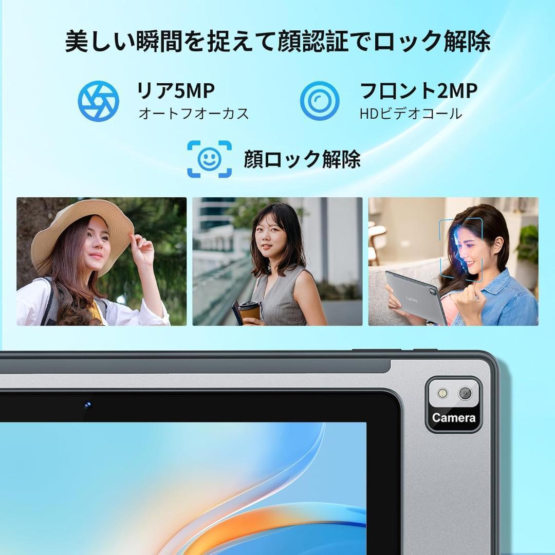 【タブレット 10インチ】Android 14 タブレット 12GB+128GB