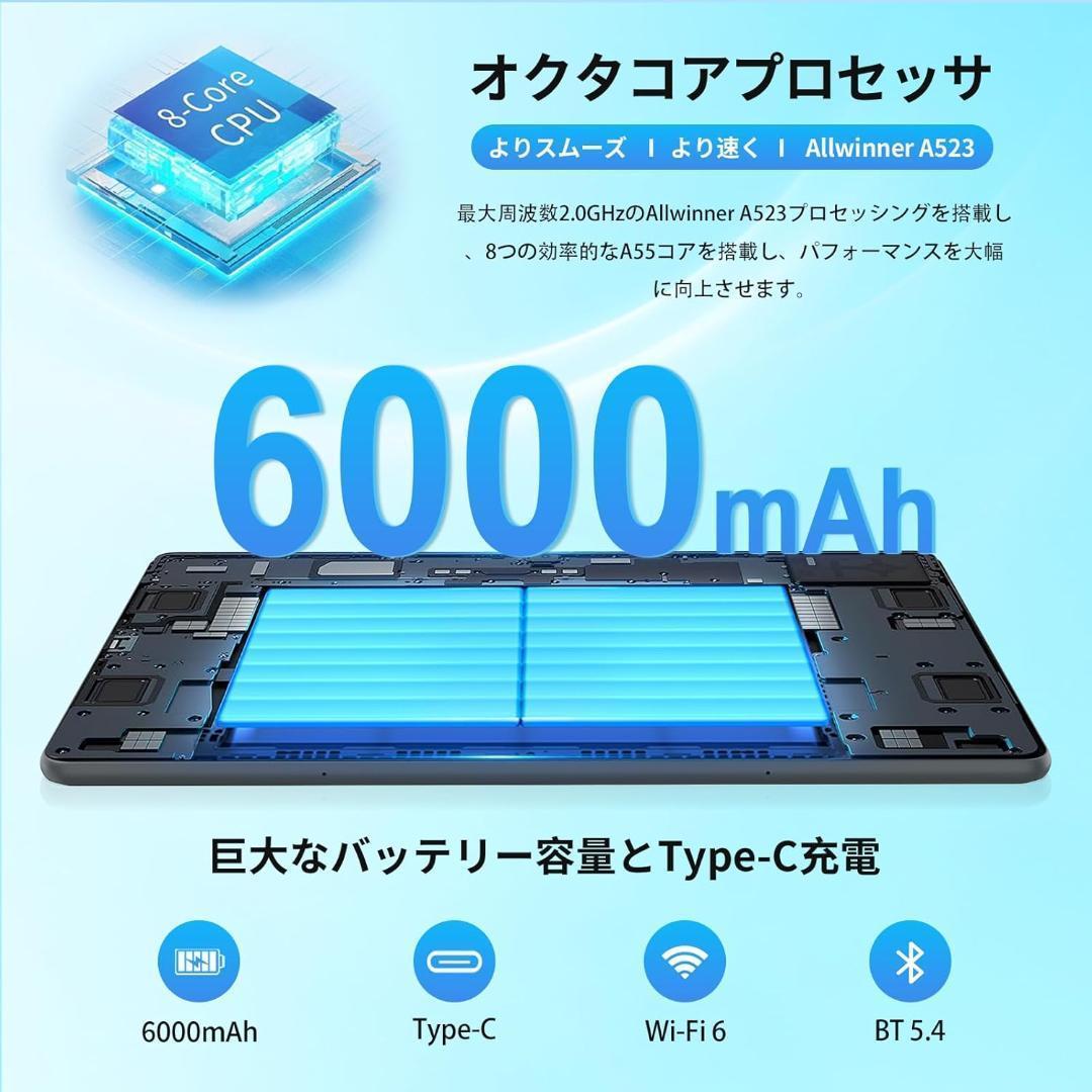【タブレット 10インチ】Android 14 タブレット 12GB+128GB