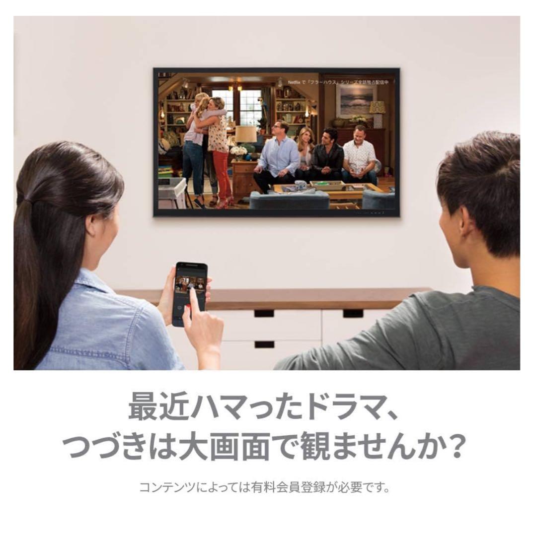 Google Chromecast Ultra 4K対応