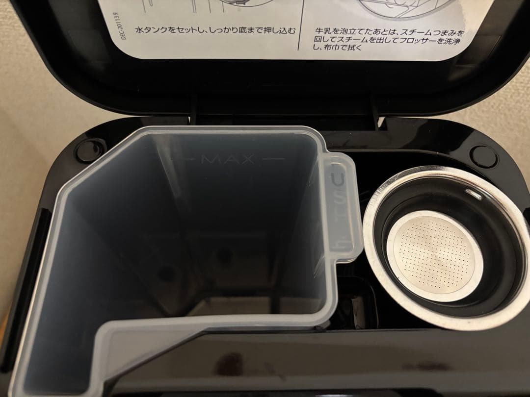 DeLonghi スティローザ（EC235J ）エスプレッソメーカー
