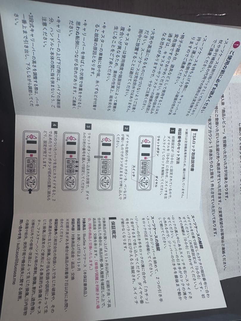 日本製 大型キャリーケース スーツケース135L