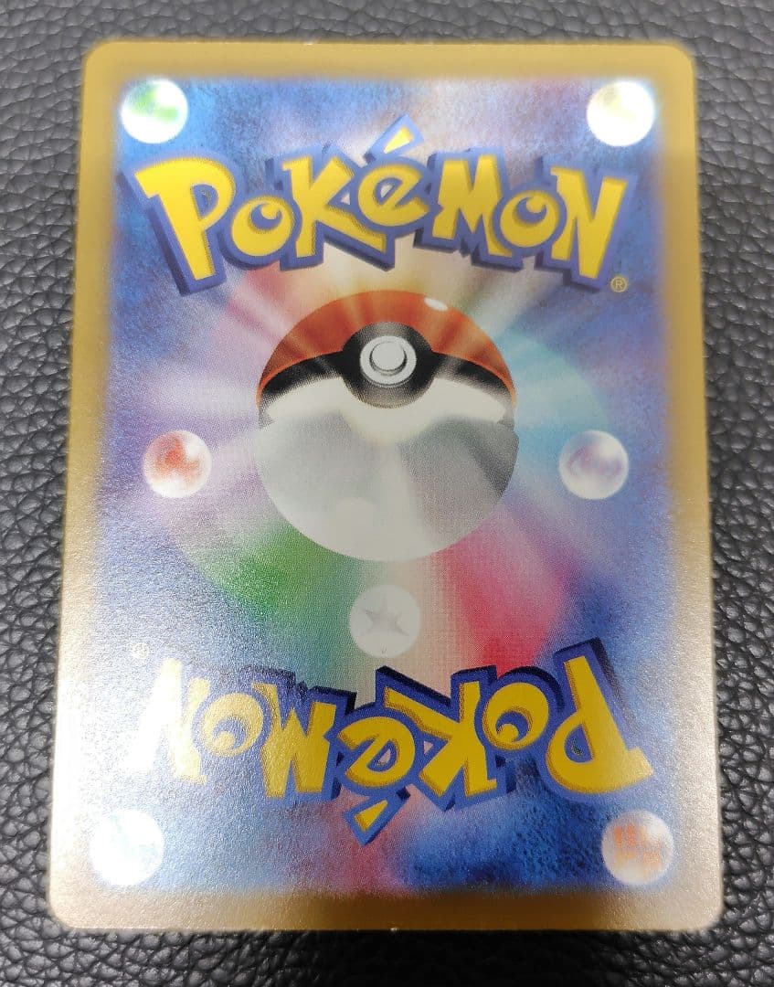 ポケモンカード ミュウツー ゼニガメ AR 14枚セット