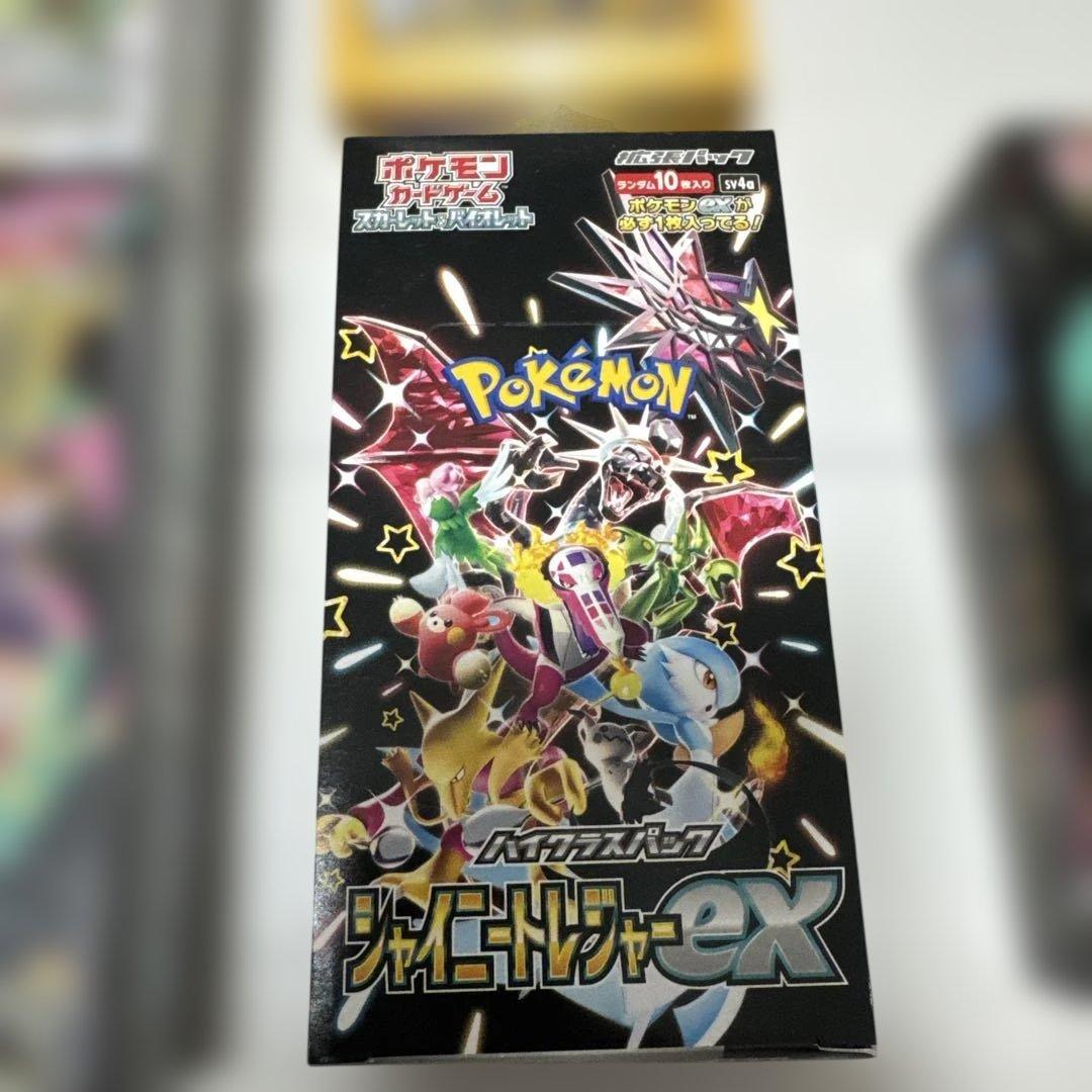 ポケモンカード　新品未開封BOX まとめ売り シュリンク有り.無し　13BOX