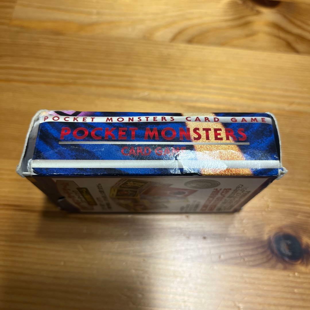 【ポケモンカード旧裏】スターターパック