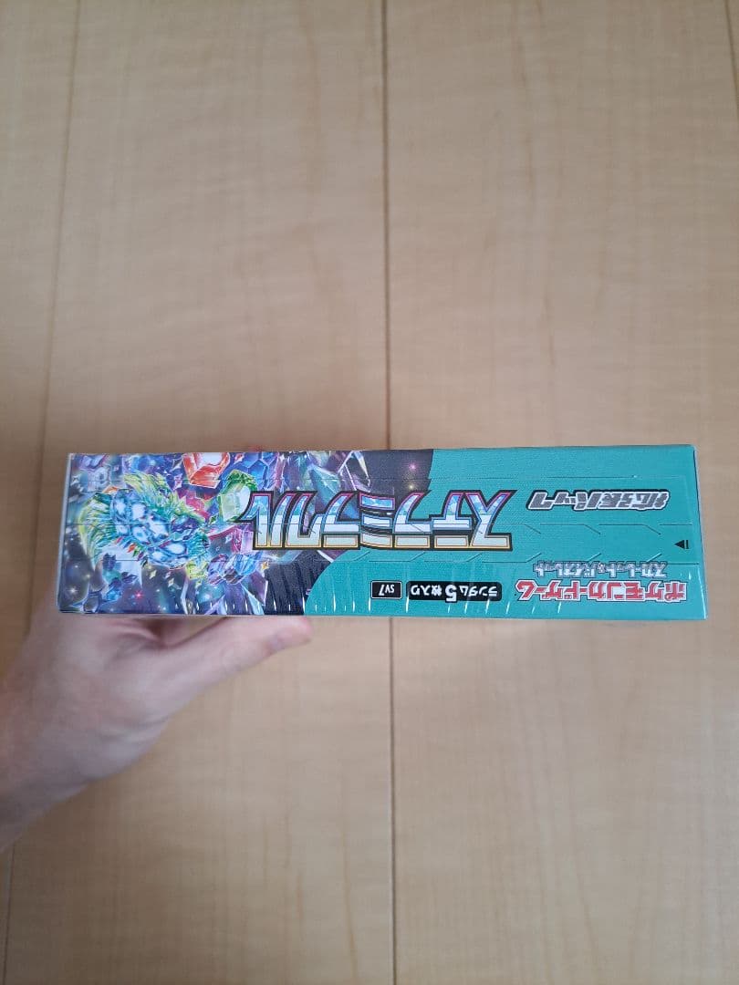 メガシンフォニア、ナイトワンダラー、ステラミラクル未開封BOX3種セット