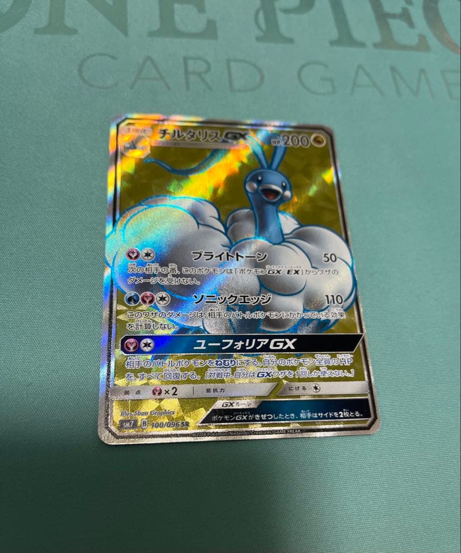 ポケモンv ポケモンgx sr まとめ売り