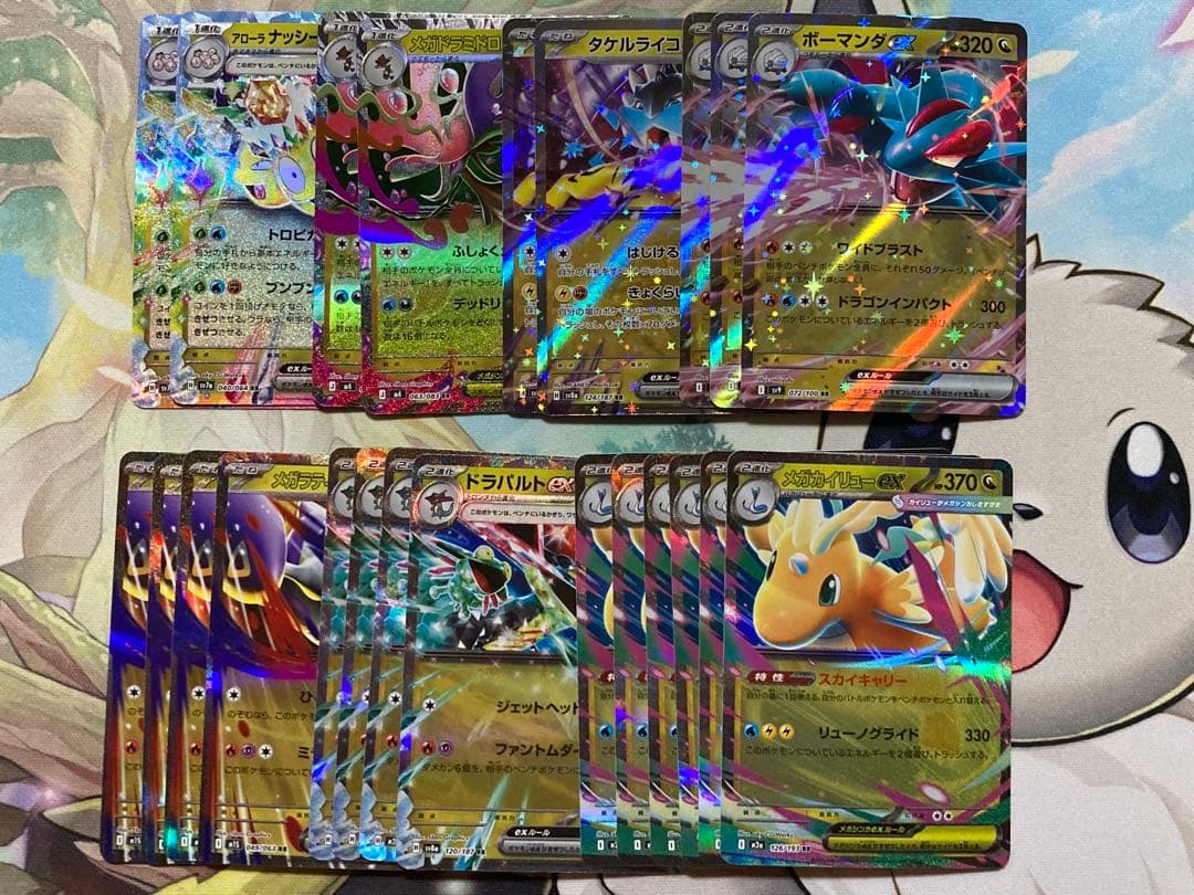 ポケカ　sar sr ma ace ex rr 310以上　まとめ売り