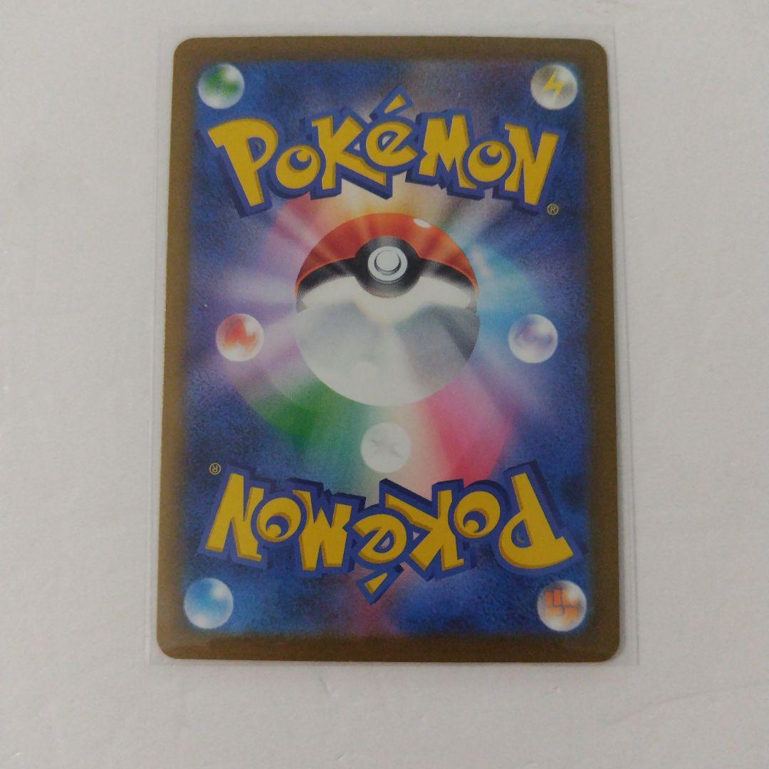 ポケモンカード メガカイリューEX メガカイリューex メガドリーム sar