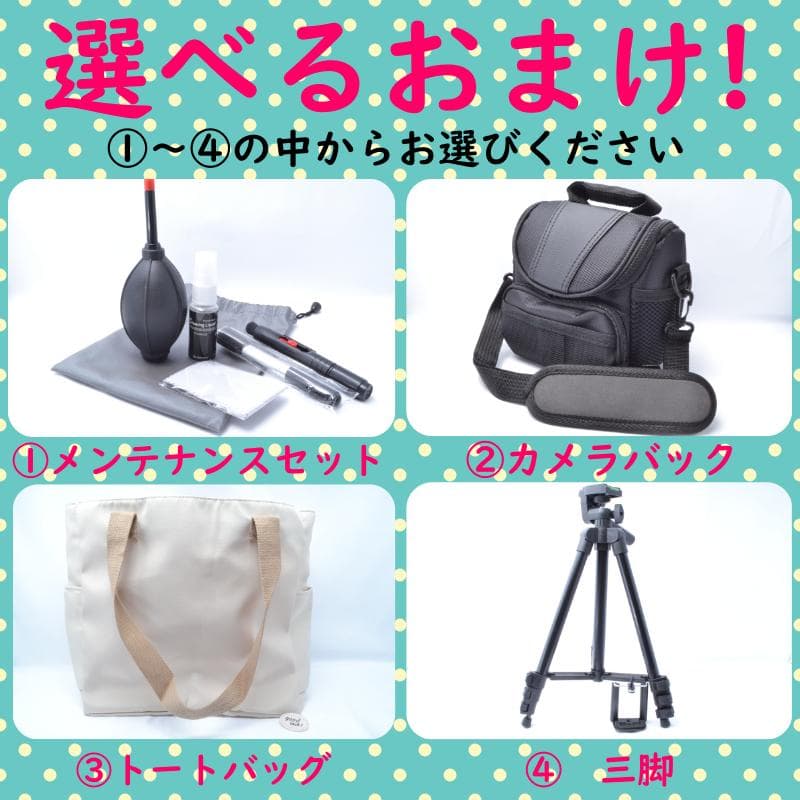 美品✨Canon KissX7✨Wレンズセット✨選べるおまけ付き✨初期不良保証