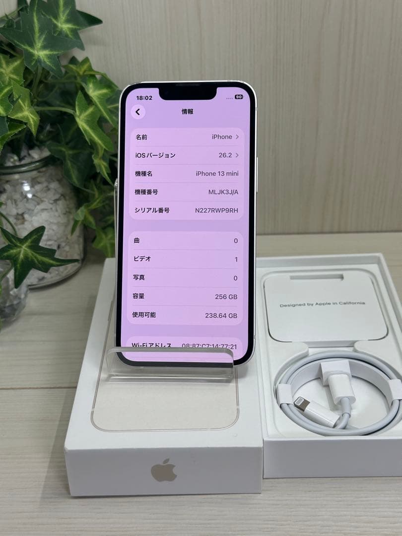 ✅✨良品・87%✨iPhone 13 Mini 256GB❣️SIMフリー