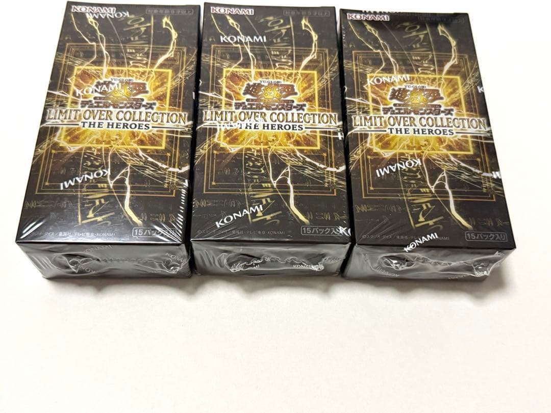 遊戯王　リミテッドオーバーコレクション　3箱セット　シュリンク付き